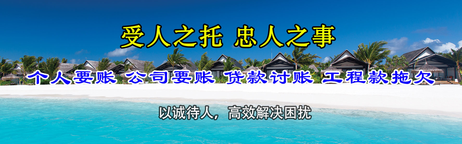 云浮清债公司